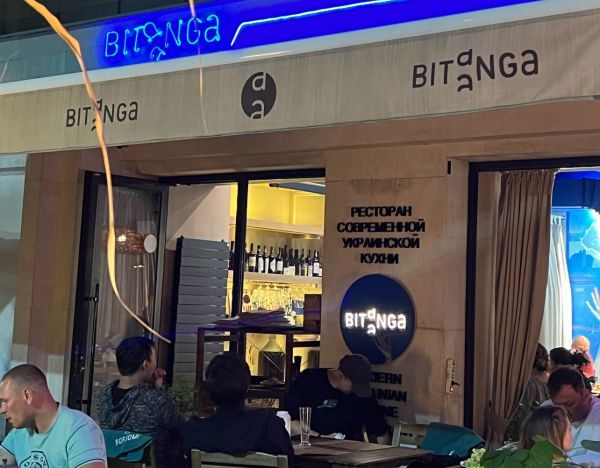 ресторан Панфилова закрыт